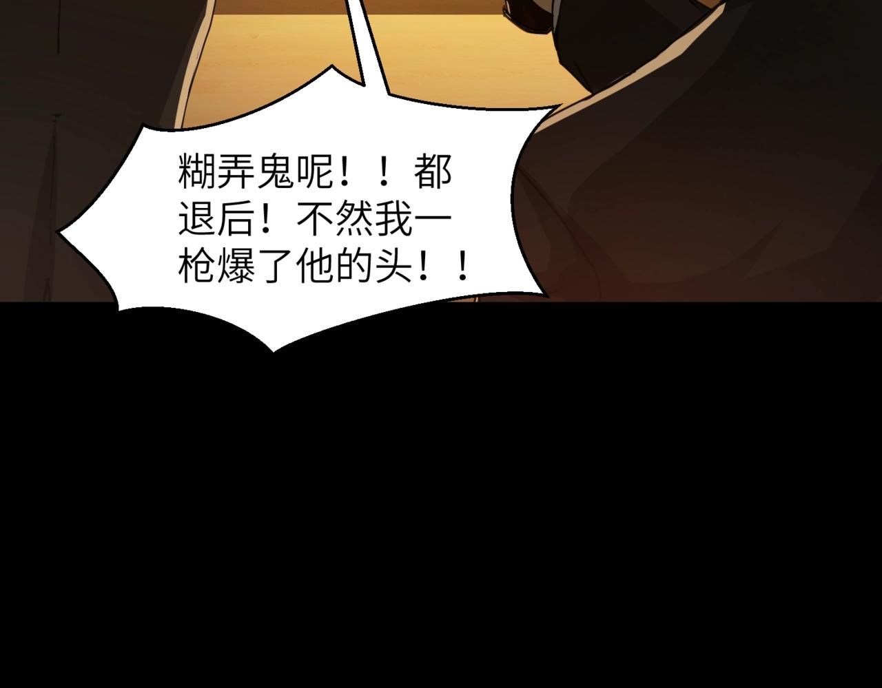 第29话 新王33