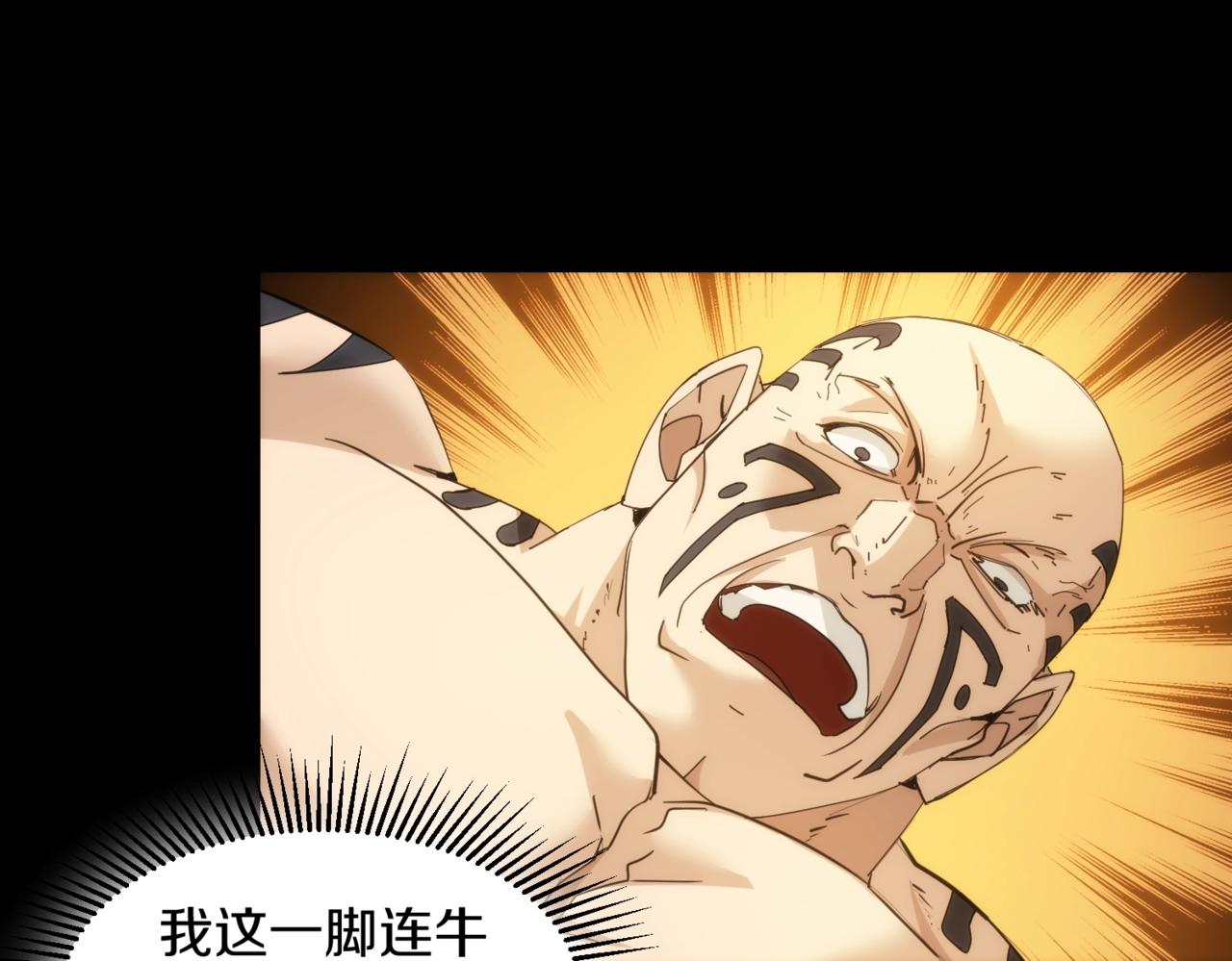 第22话 014选手50