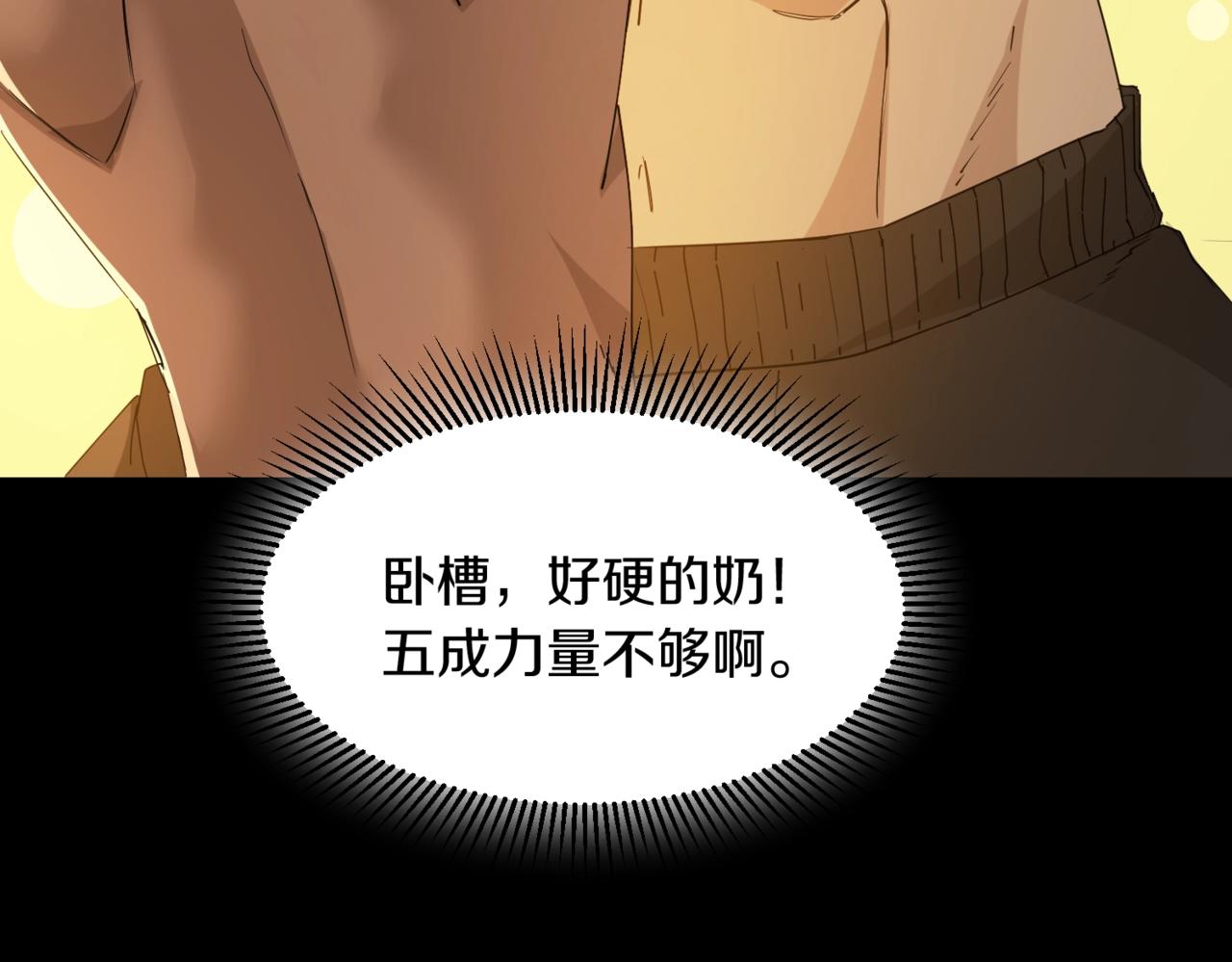 第22话 014选手65