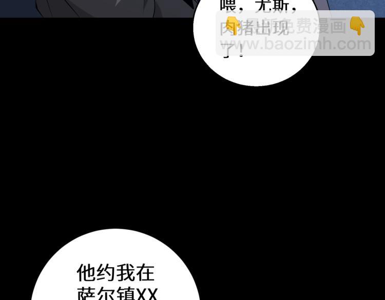 第6话 黑夜工地80