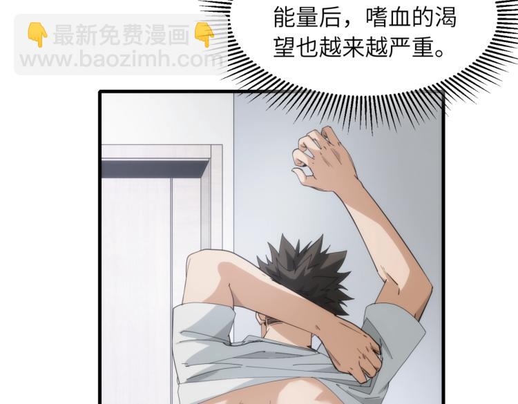 第14话 坏事儿的人53