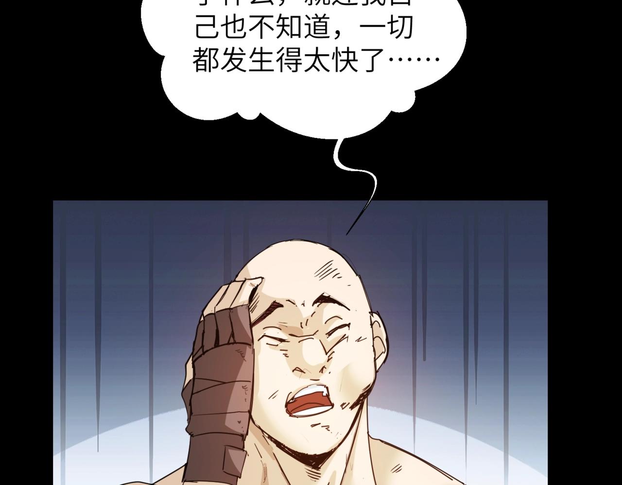 第26话 胜者68
