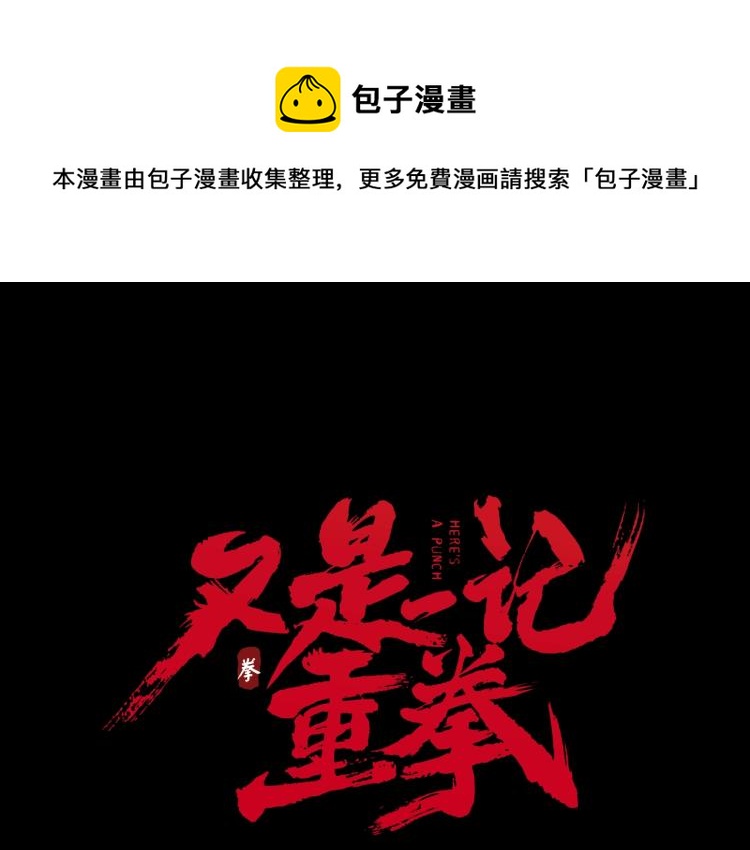 第5话 异界怪花0