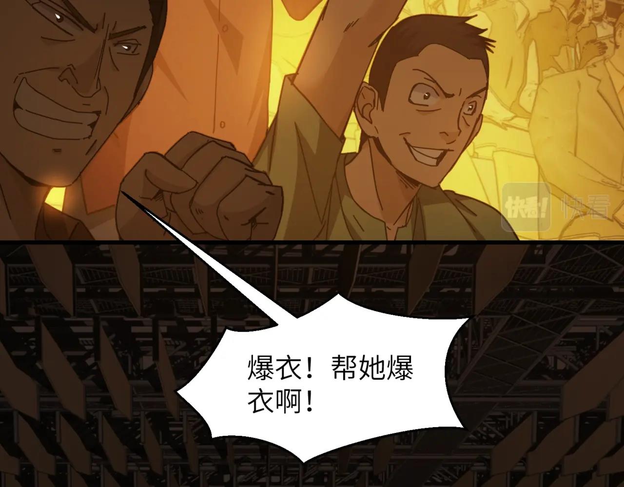 第30话 残酷的黑拳10