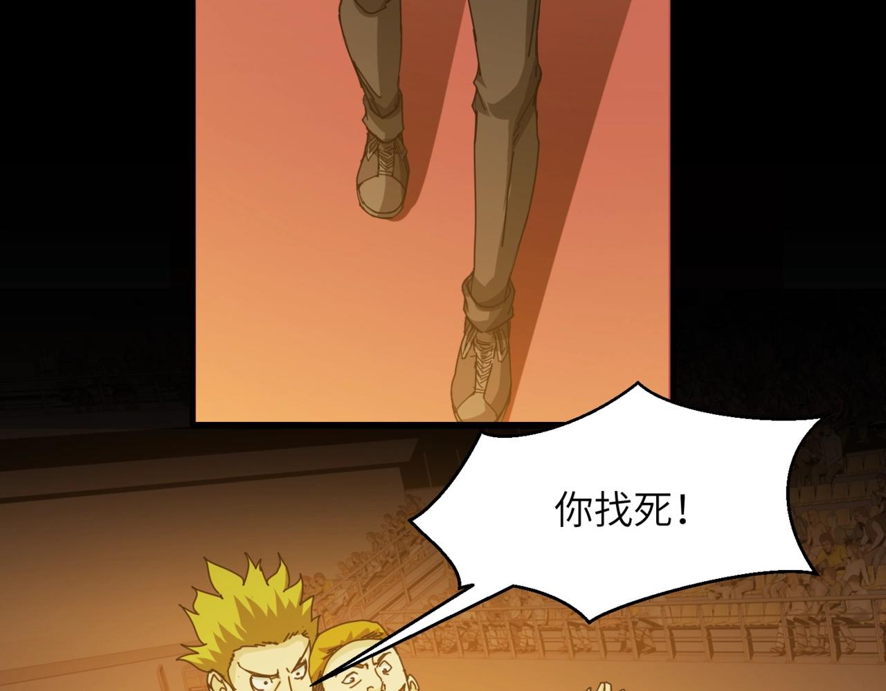 第29话 新王35