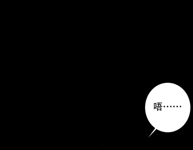 第4话 沉车64