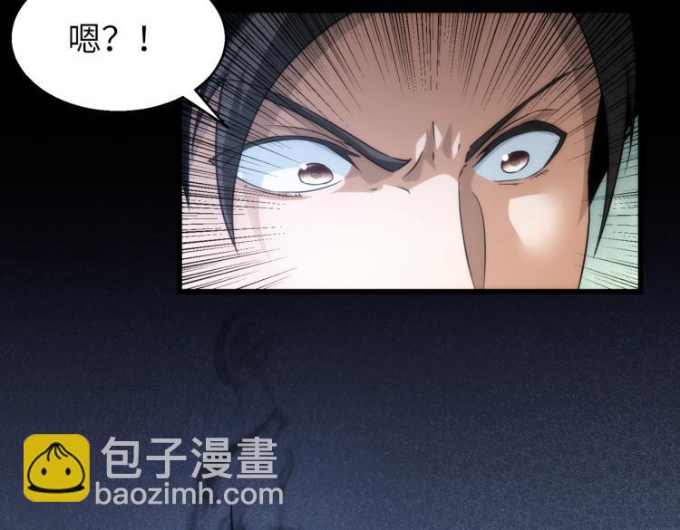 第8话 再入梦境97