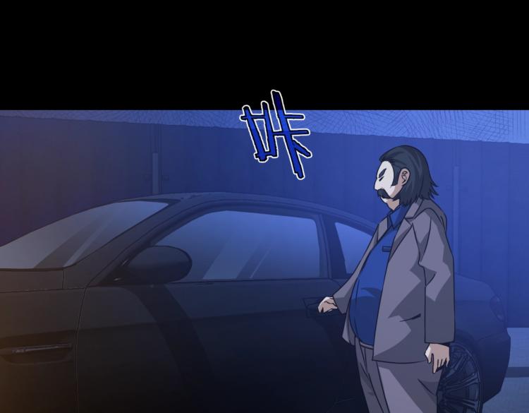 第6话 黑夜工地83