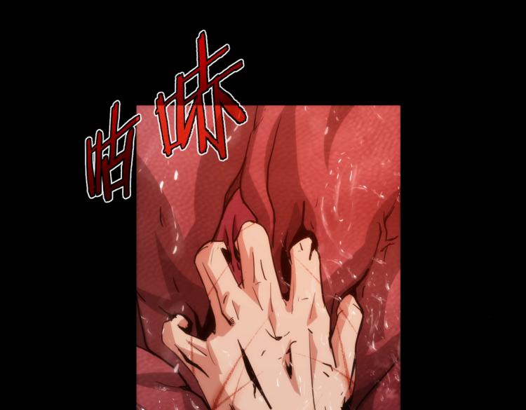 第5话 异界怪花72