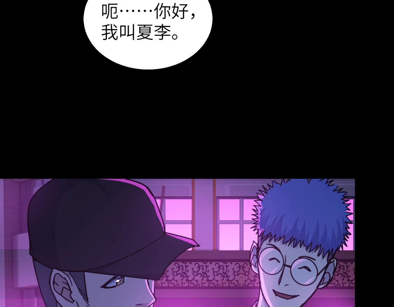 第30话 残酷的黑拳77
