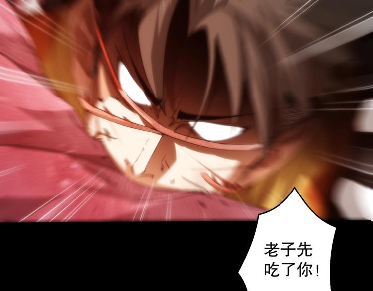 第5话 异界怪花47