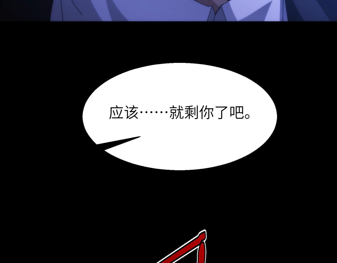 第18话 杀心大起37