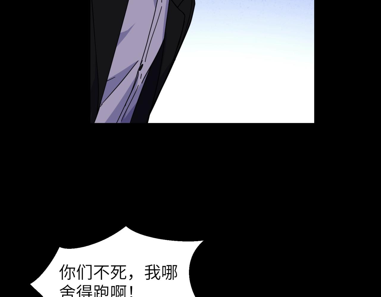 第32话 事情变得有趣了47