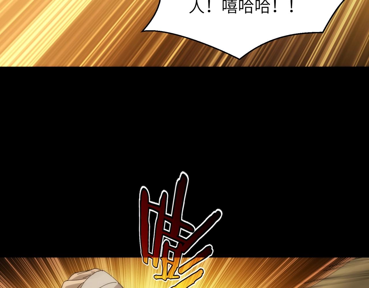 第22话 014选手47