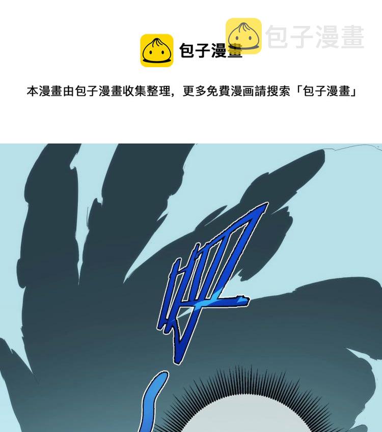 第1话 黑医院0