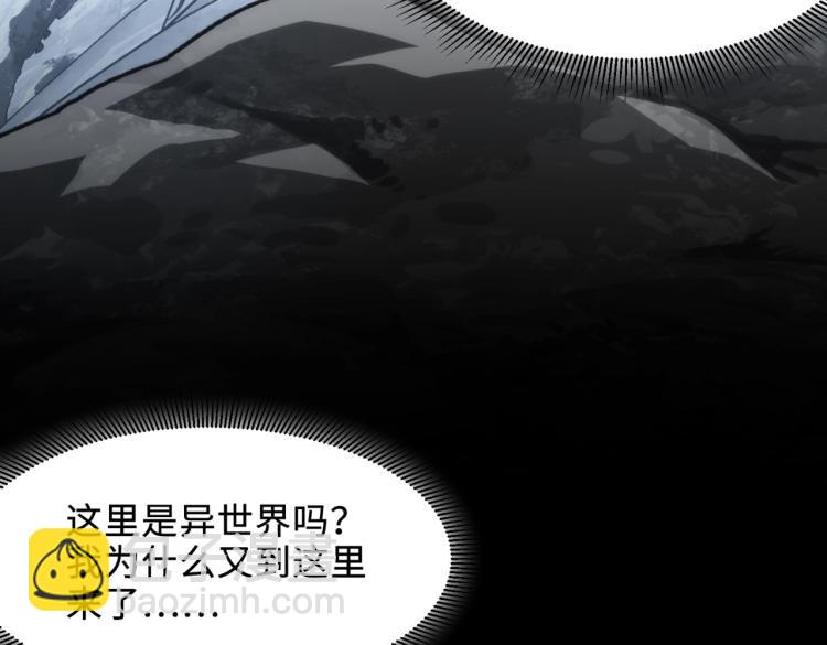 第8话 再入梦境7