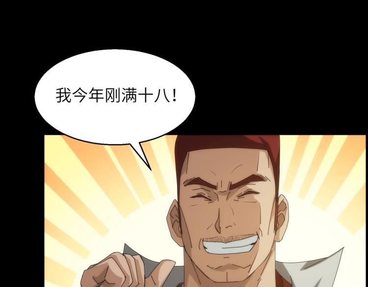 第16话 手下留情72