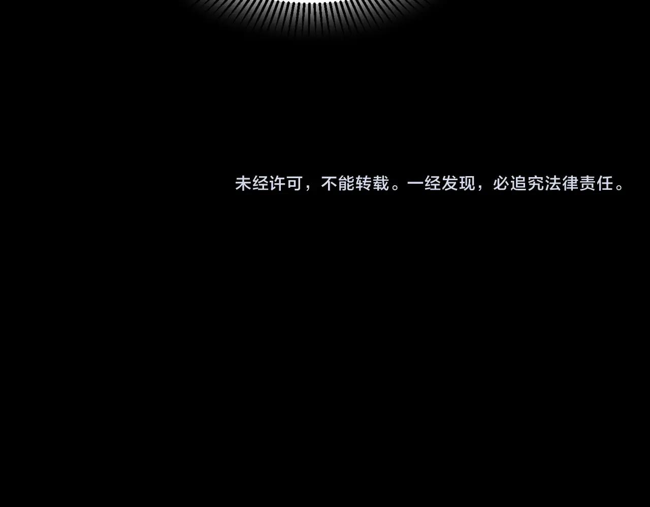第18话 杀心大起94