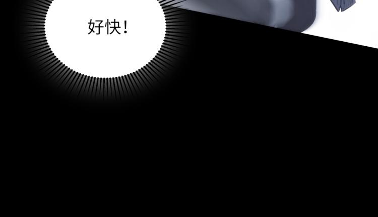 第12话 血眼巨狼61