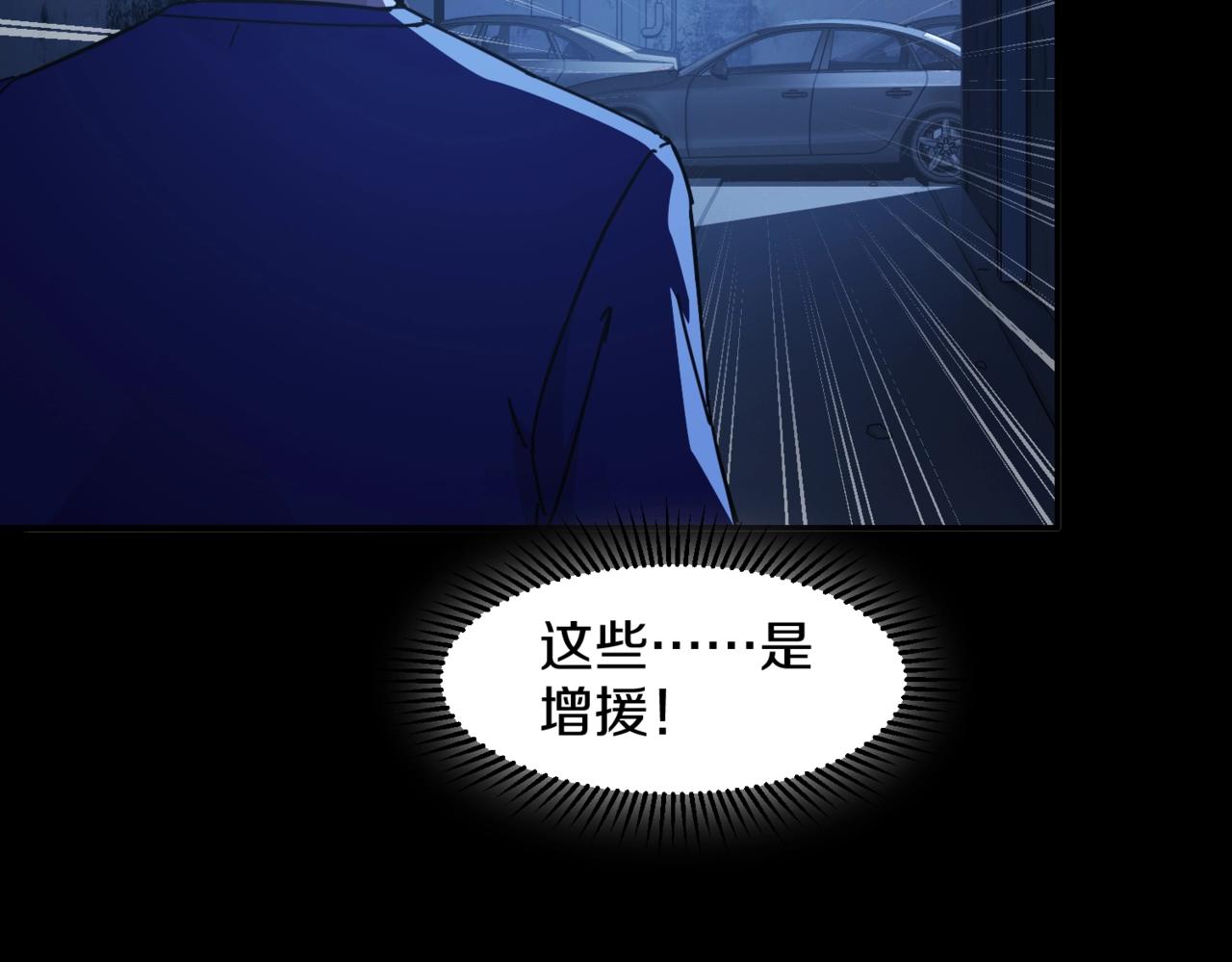 第32话 事情变得有趣了62