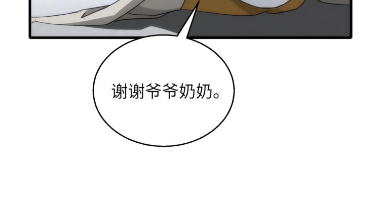 第14话 坏事儿的人49