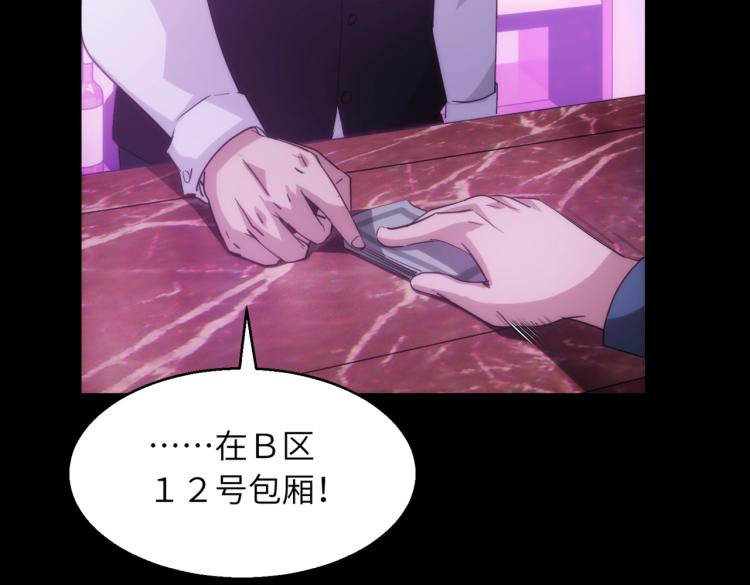 第14话 坏事儿的人68