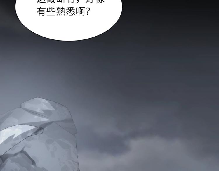 第9话 暴怒90