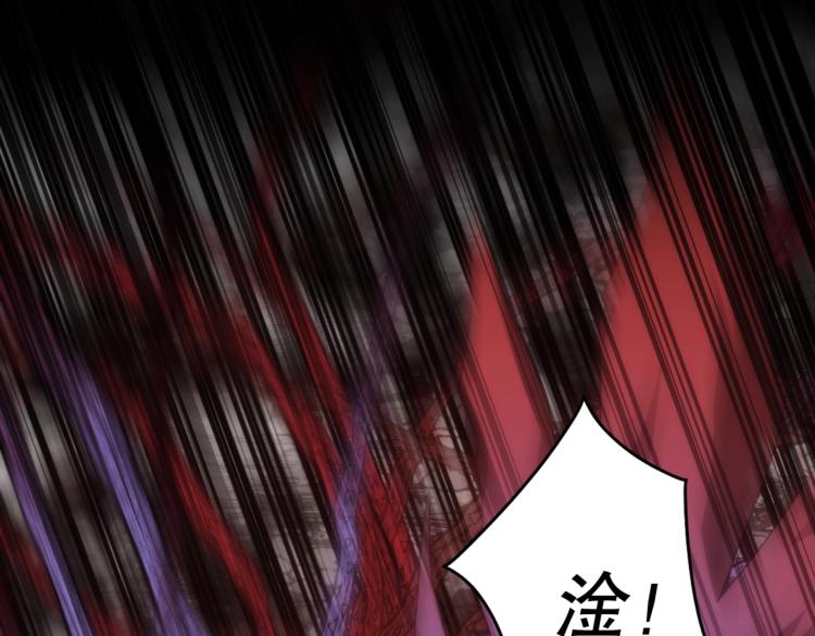 第5话 异界怪花4