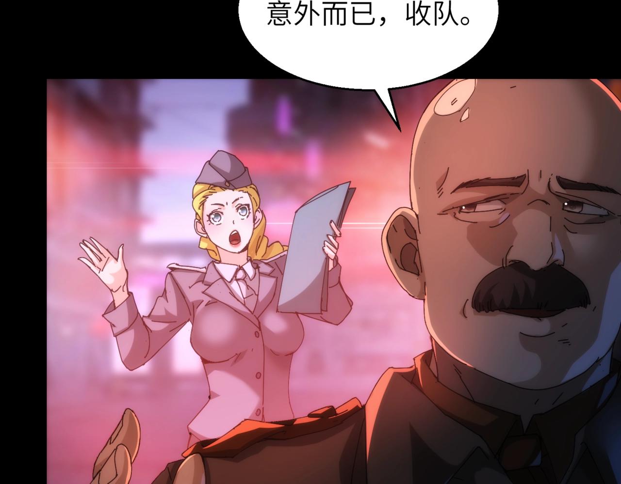 第19话 虚无之根&amp;amp;青甲7