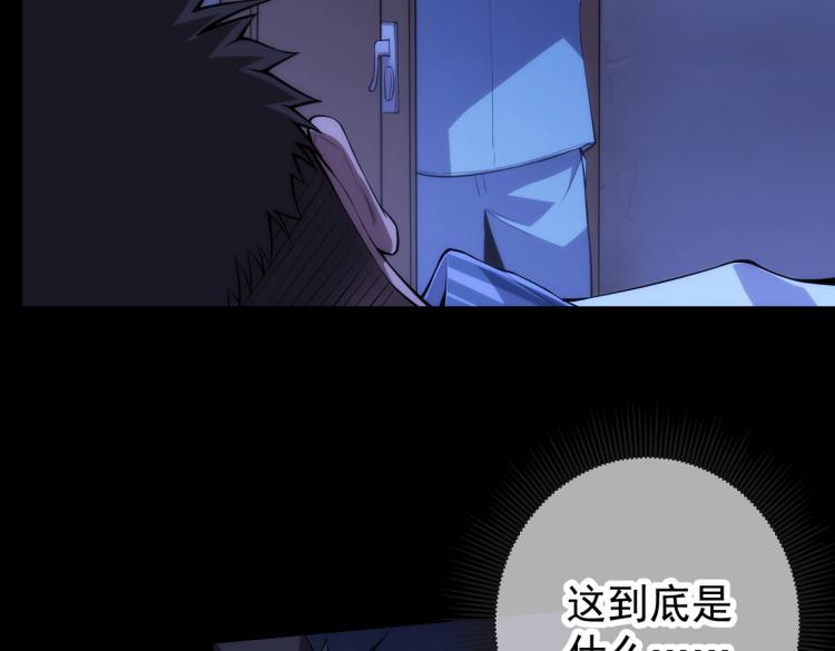 第1话 黑医院95
