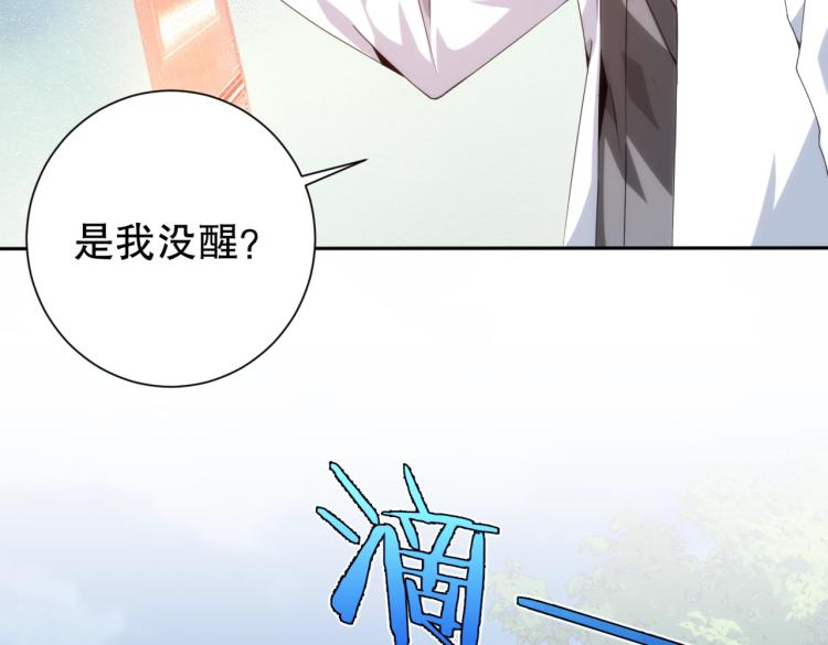 第6话 黑夜工地5