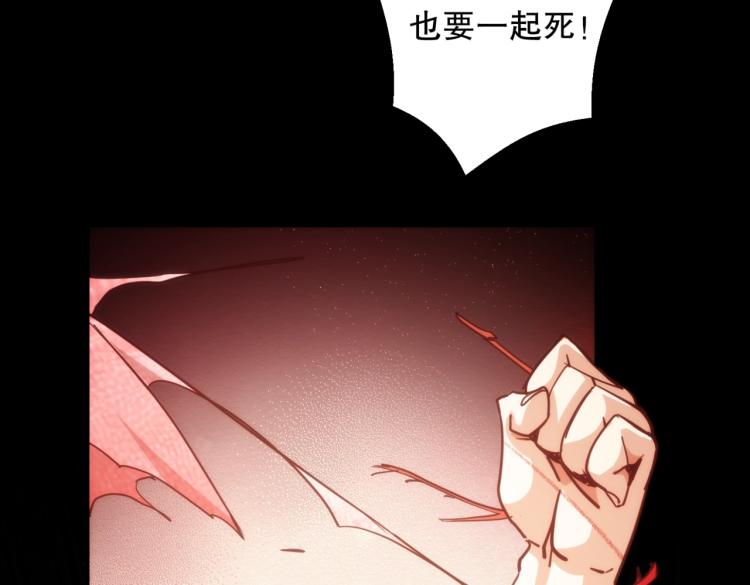 第5话 异界怪花49