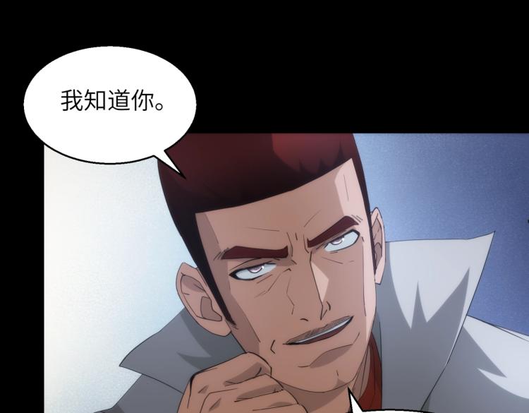第16话 手下留情55