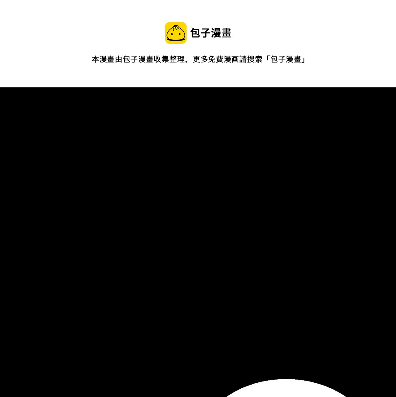 第17话 酒吧好戏0