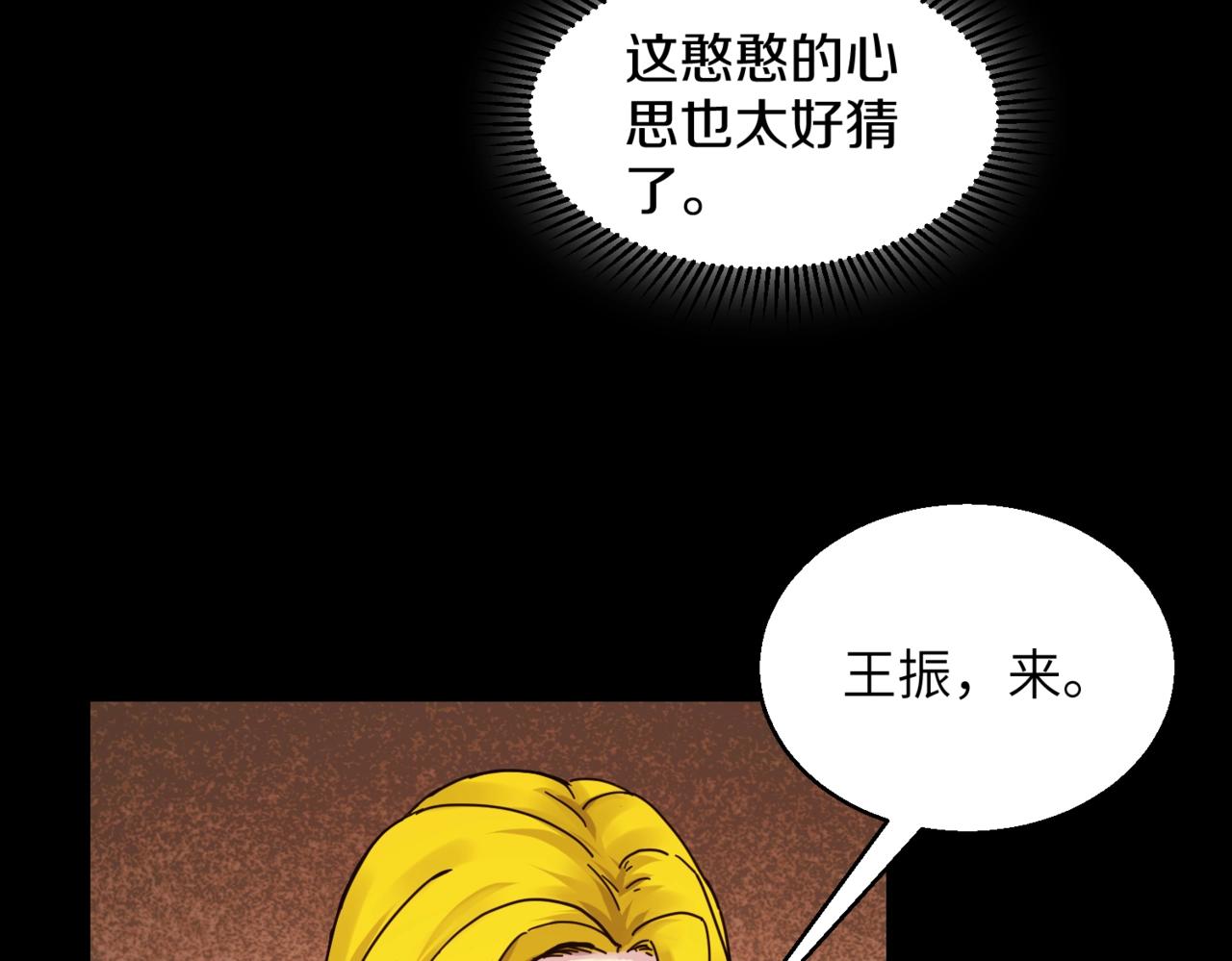 第31话 ktv的那些事24