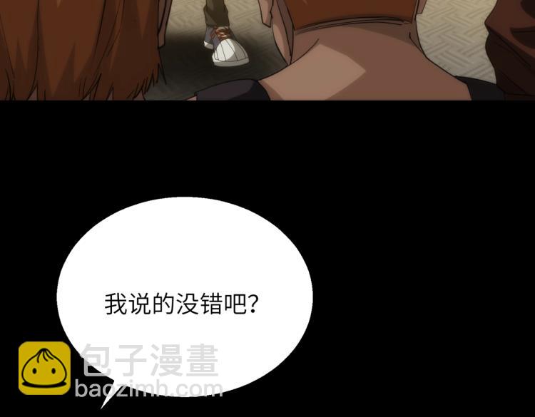 第16话 手下留情39