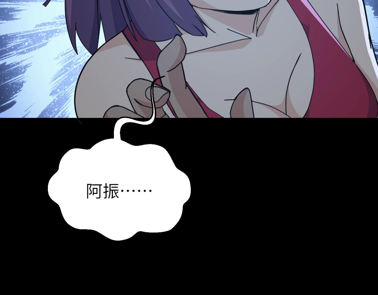 第32话 事情变得有趣了40
