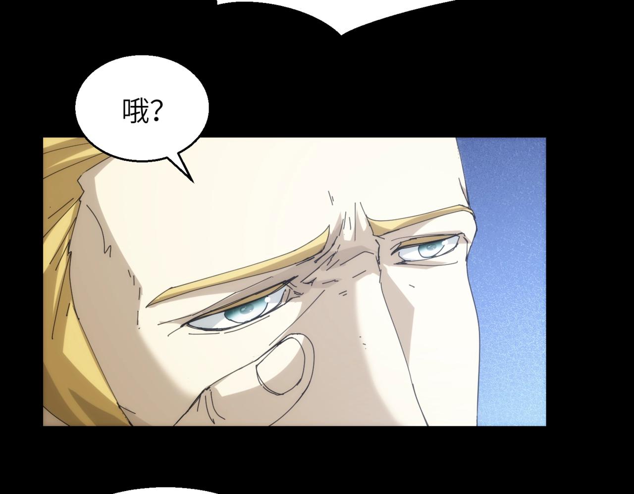 第19话 虚无之根&amp;amp;青甲26