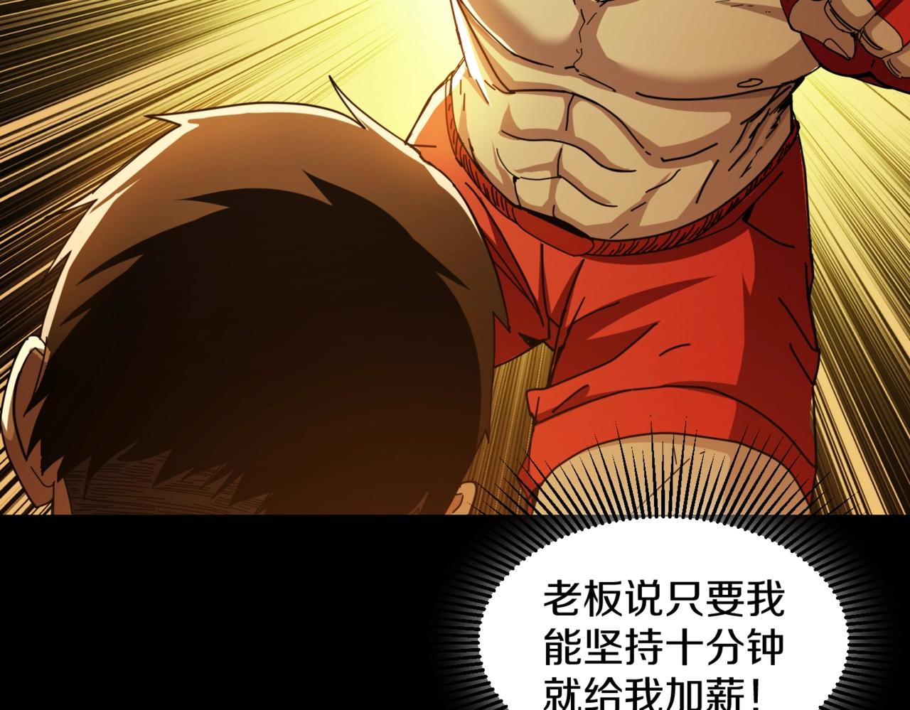 第27话 最后一场挑战赛4