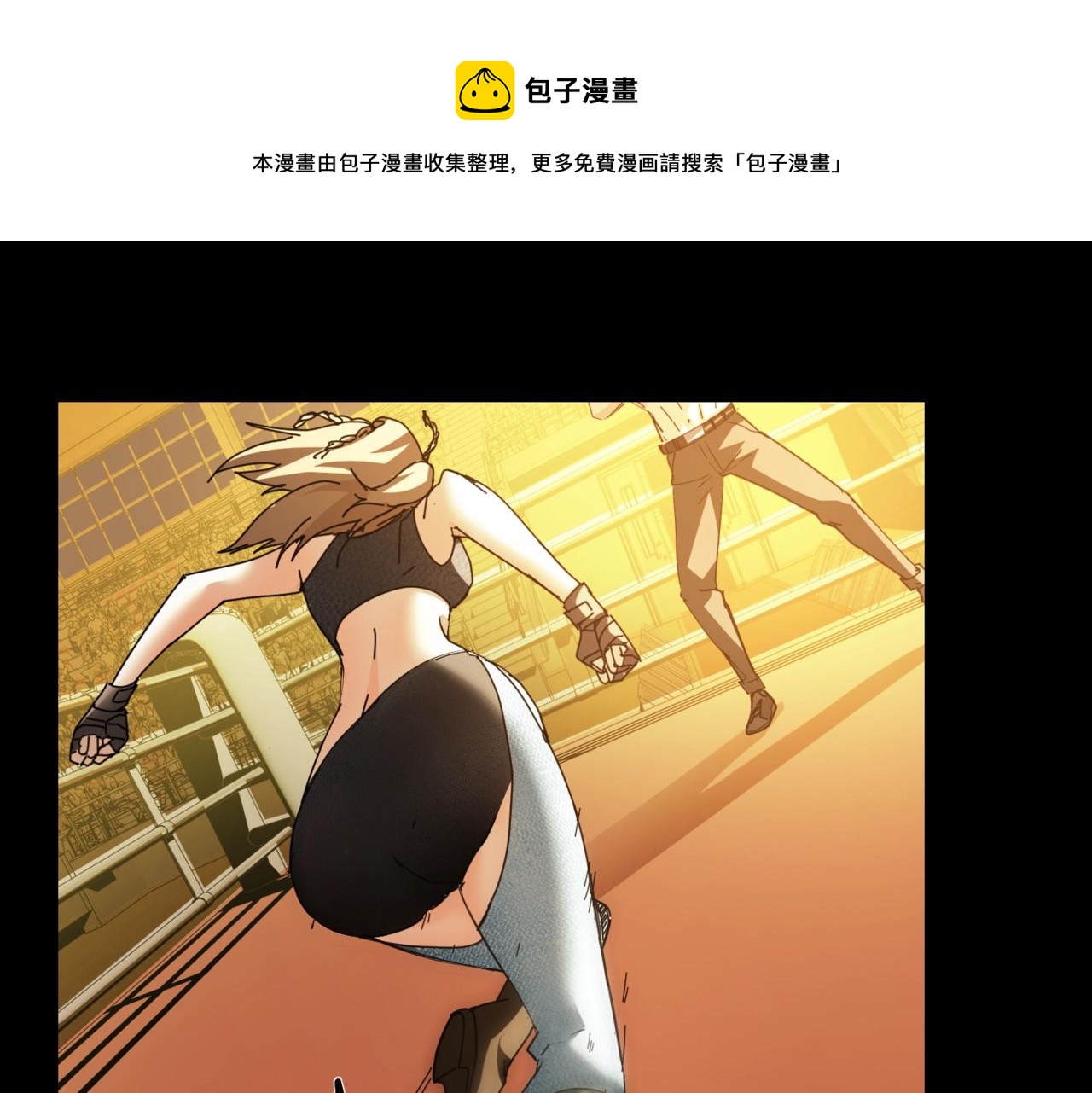 第26话 胜者0