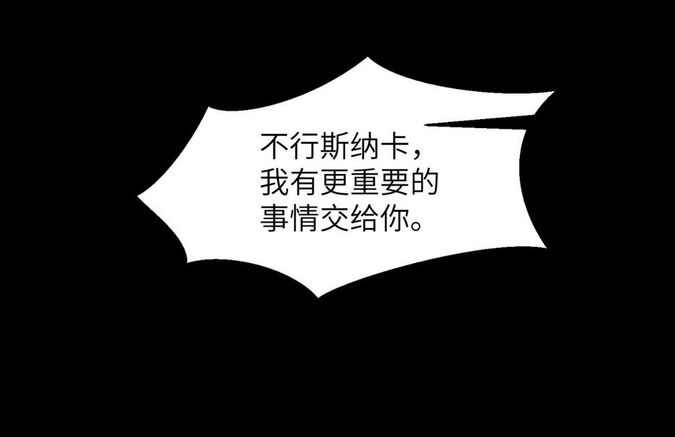 第33话 优秀的对手85