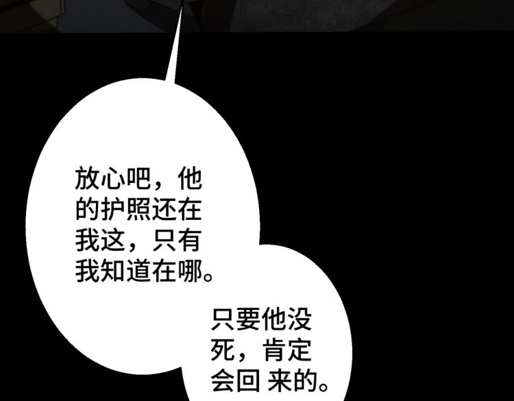第6话 黑夜工地37