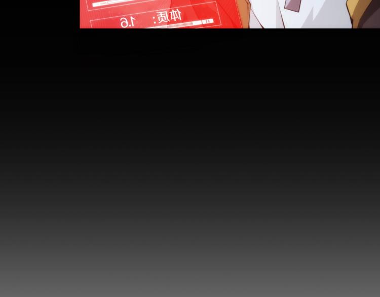 第11话 大战飞车族59