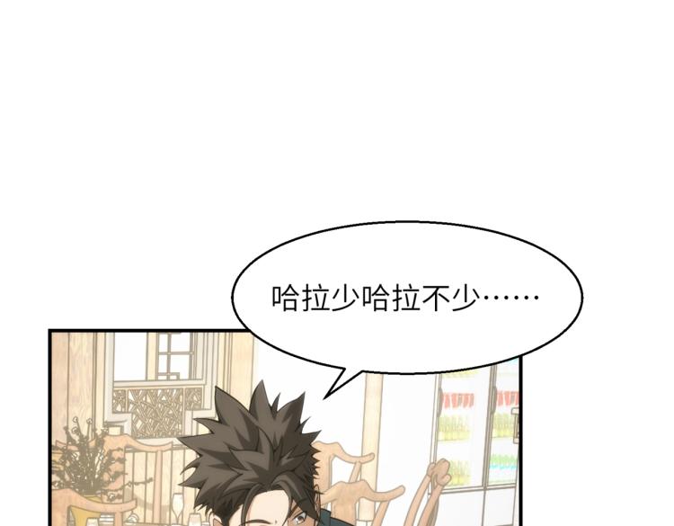 第11话 大战飞车族65