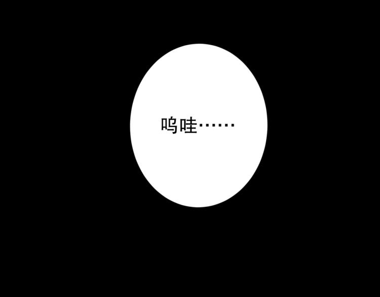 第4话 沉车91