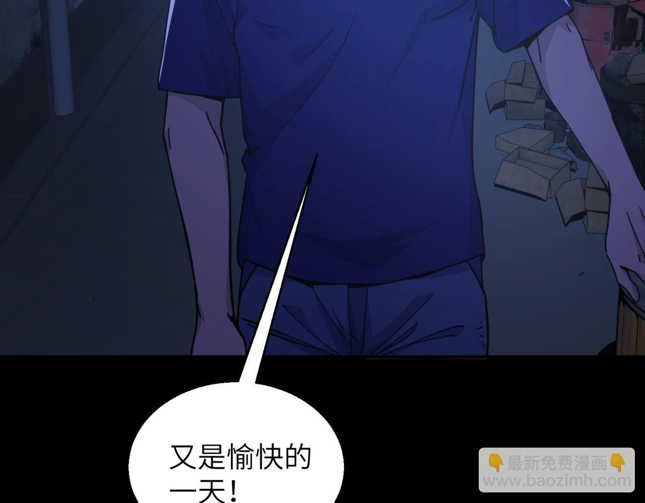 第32话 事情变得有趣了60