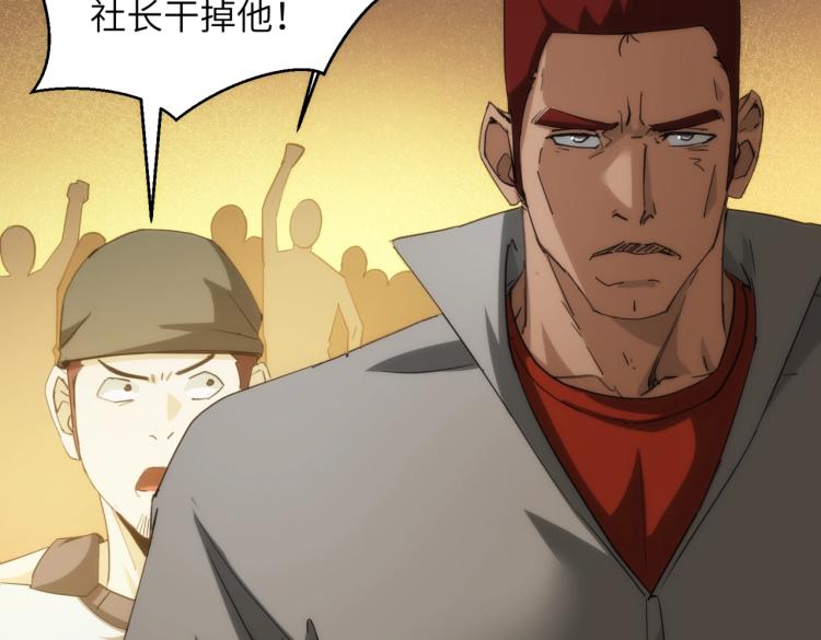 第16话 手下留情3