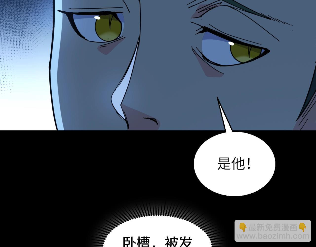 第32话 事情变得有趣了66