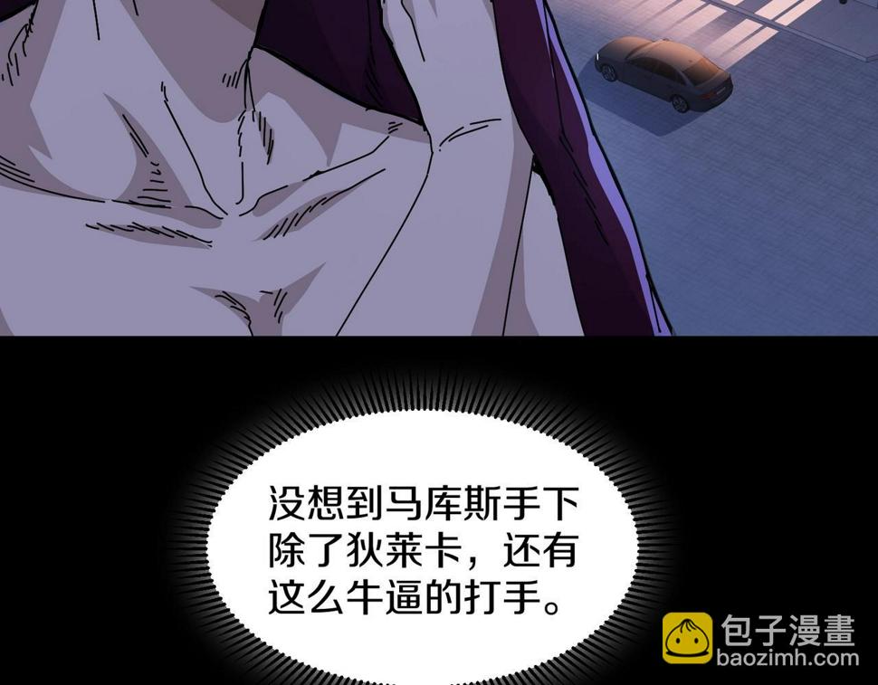 第33话 优秀的对手63