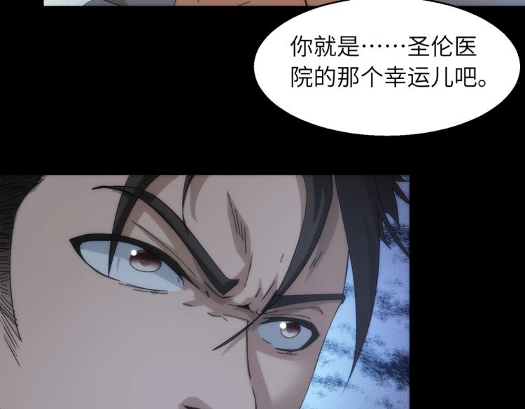 第16话 手下留情56